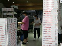 门面-百花传统甜品店(原址店)