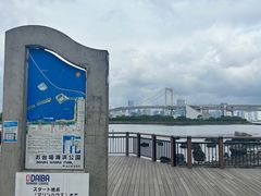 -台场海滨公园船码头