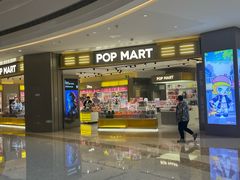 -泡泡玛特POPMART(龙湖杭州滨江天街店)