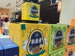 -上海梨膏糖商店(豫园商城店)