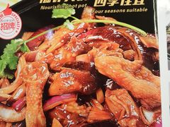 -胡须佬鸡煲四季火锅店(石厦西村直营店)