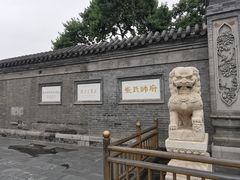 -张学良旧居陈列馆