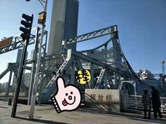 -世纪钟