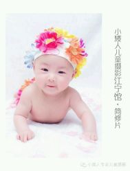 -小矮人专业儿童摄影(宜家店)