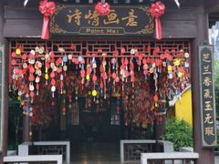 -济南方特东方神画