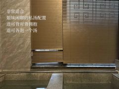 -聚春园·福龙泉澡堂(温泉店)