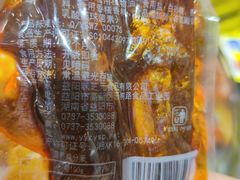 -赵一鸣零食(南京上元大街店)