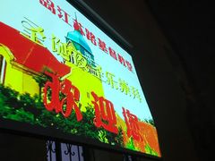 -青岛市江苏路基督教堂