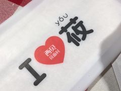 -西贝莜面村(上海百联西郊店)