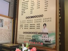 -莱蔻·圣灸堂·推拿艾灸(天山店)