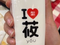 -西贝(华发商都店)