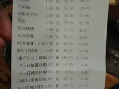 -湊湊火锅·茶憩(东城万达店)
