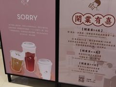 -喜茶(北京华贸购物中心店)
