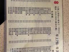 -生记粥店(旺角店)