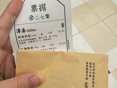 -李山山茶事(景枫店)