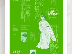 -陕西省美术博物馆