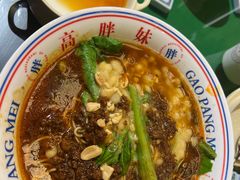 -高胖妹面庄(黄河道店)