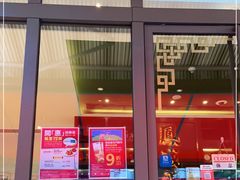 -凤城礼记鱼翅海鲜酒家(百老汇店)