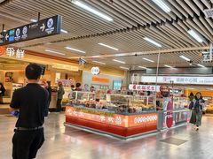 -连城·新天地(福华一路店)