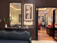 -醉辉皇上海之巅(上海中心大厦店)