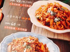 菜单-浩海火烧云傣家菜(京广店)
