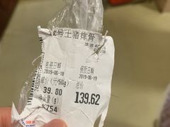 -美廉美超市(圣熙8号购物中心店)