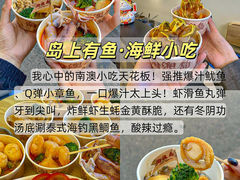 -青澳湾北回归线广场