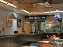 -豪享来中西餐厅(隆昌店)