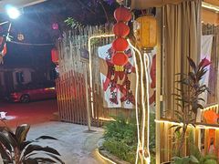 -醉月城西昌火盆烧烤(双楠大道店)