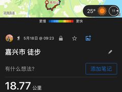 -南北湖风景区