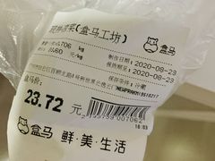 -盒马鲜生(岭南新世界店)