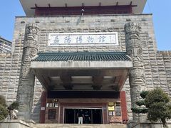 -岳阳市博物馆