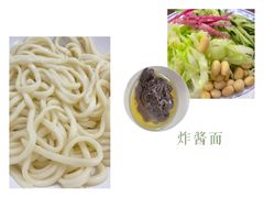 -方砖厂69号炸酱面(方砖厂胡同店)