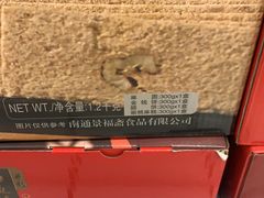 -大润发(八仙城店)