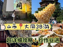 -老爷庙风味美食府(魏都大道店)