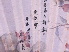 -百川·追风楼沉浸式剧本杀