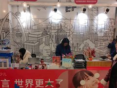 -英孚教育青少儿(昆城广场中心)