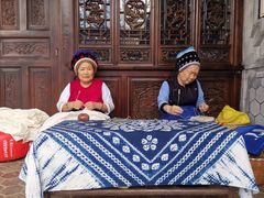 -璞真扎染博物馆