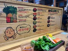 -姜虎东白丁烤肉(虹桥天地店)