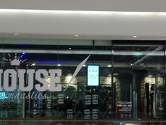 -帝豪斯健身(市府恒隆店)