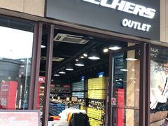 -首创奥特莱斯(昆山店)