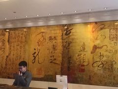 -上海延安饭店