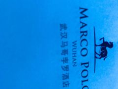 -武汉马哥孛罗酒店