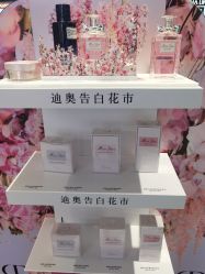 -丝芙兰Sephora