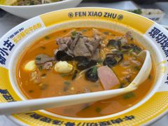 三鲜粉-粉小主·贵州酸汤牛肉粉(南京仙林金鹰店)