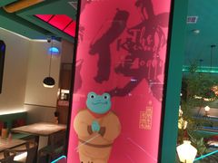 -蛙小侠(亚欧商厦店)