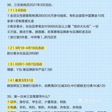 三亚旅游攻略🔥首刷必看的40条注意事项