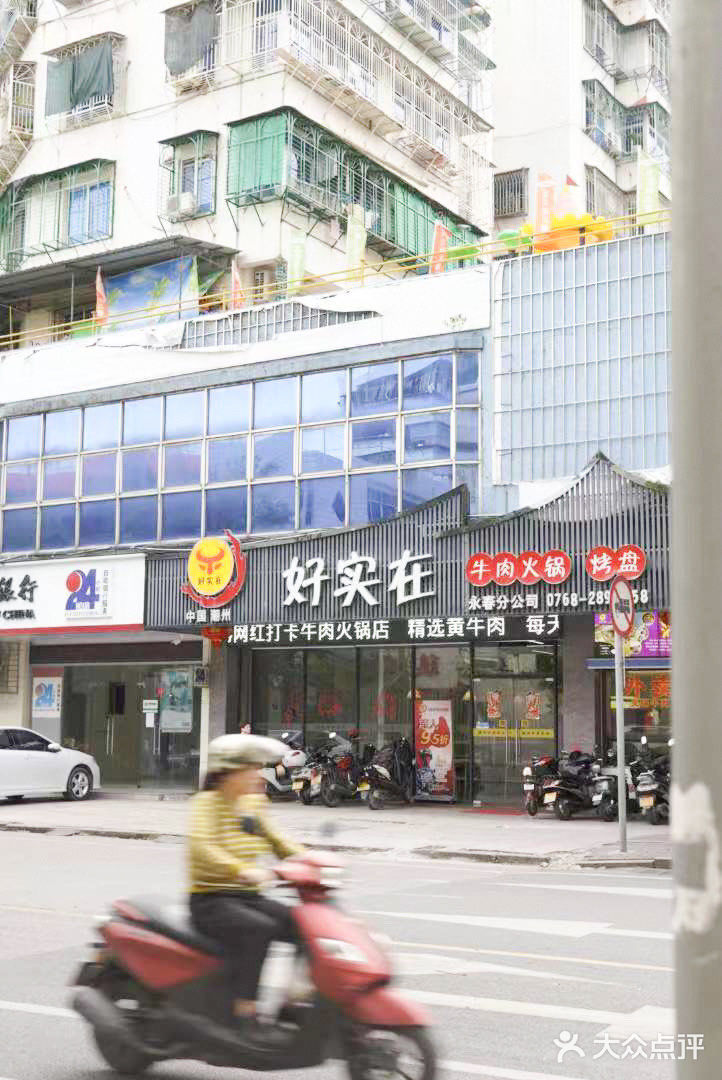 在潮汕!!香港人都爱吃的牛肉火锅!巨好吃!