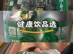 -黎恩凉茶·果汁(广卫路店)