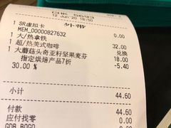 -星巴克(杭州西湖银泰1F店)